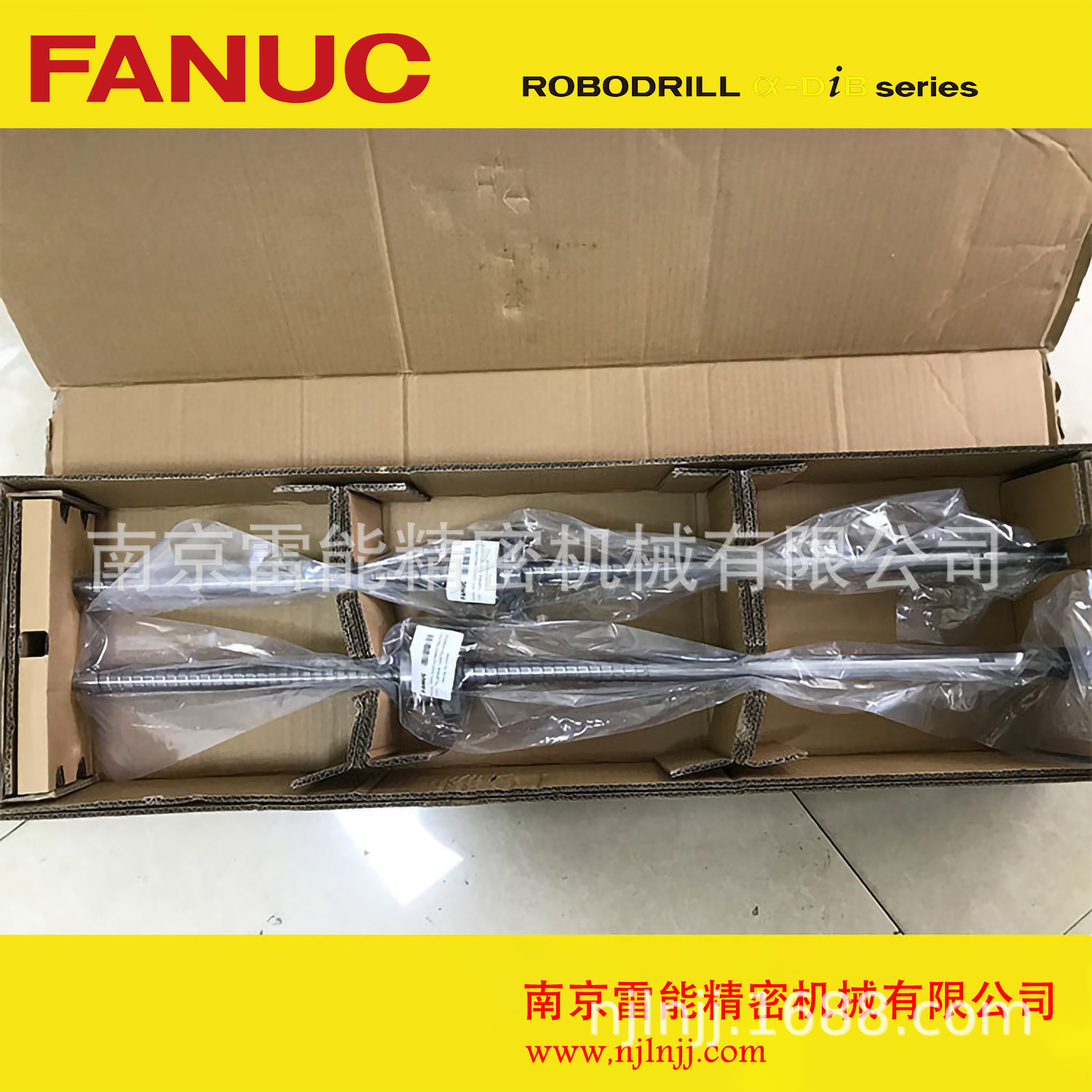 發(fā)那科加工中心絲桿  NSK絲桿  日本原裝進(jìn)口絲桿